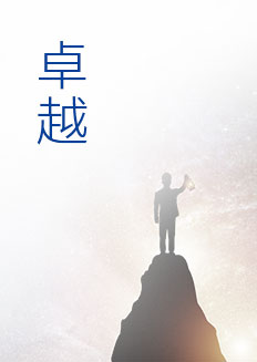 首页| 合乐HL8集团中国官方网站
